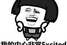 吃瓜娱乐一起唠嗑,娱乐八卦，一起唠嗑那些事儿