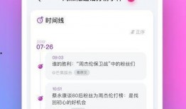 娱乐吃瓜酱单词软件,解锁单词世界的趣味之旅