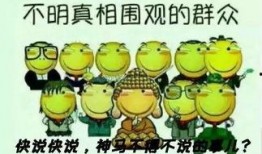 娱乐吃瓜酱英文怎么写的,Unveiling the Buzz: Decoding 'Entertainment Gossips' in English