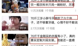 娱乐吃瓜酱朋友借米,揭秘朋友借米背后的故事