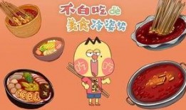 吃瓜不白吃娱乐