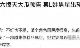 娱乐圈全员吃瓜文案短句,揭秘幕后真相！