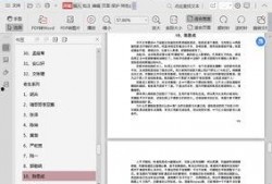 娱乐圈吃瓜集合pdf,从PDF看明星幕后故事