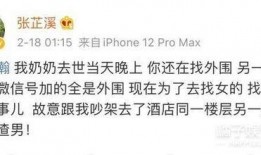 娱乐圈吃瓜吸引人的文案,明星幕后那些鲜为人知的瓜料大公开！