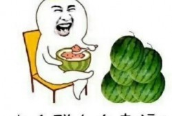 娱乐吃瓜酱微信头像图片