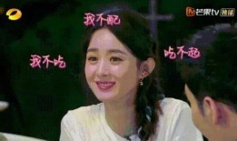 娱乐圈吃瓜的是谁