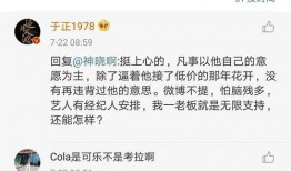 小说娱乐圈吃瓜系统推荐