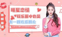 娱乐吃瓜君关晓彤鹿晗