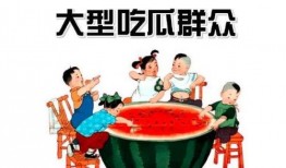 吃瓜群众娱乐,吃瓜群众揭秘明星幕后故事