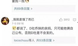 娱乐吃瓜号的配音,吃瓜号配音背后的故事