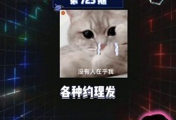 娱乐圈吃瓜爆料抖音视频,抖音视频揭秘明星幕后故事