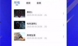 娱乐吃瓜酱的视频用什么软件做的,揭秘娱乐吃瓜酱视频制作背后的神秘软件