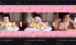 娱乐吃瓜酱吃货视频下载,揭秘吃货视频下载背后的秘密