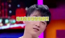 综艺娱乐八卦吃瓜视频在线观看