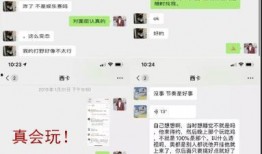 娱乐吃瓜爆料网友评论,网友热议，吃瓜群众揭秘明星幕后故事