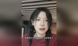 娱乐吃瓜酱精神状态,娱乐吃瓜酱的欢乐日常