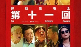 娱乐吃瓜君第十一回,揭秘娱乐圈幕后风云