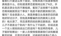 娱乐圈吃瓜爆料长文小说,揭秘幕后真相，长文揭秘明星隐私