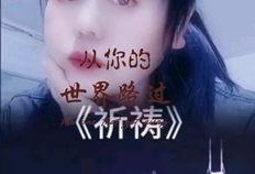 安欣白月光娱乐吃瓜酱,揭秘娱乐圈吃瓜酱背后的故事