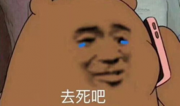 娱乐吃瓜酱男朋友敷衍