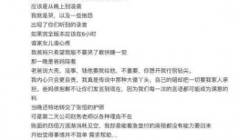 娱乐圈吃瓜爆料长文小说,揭秘幕后真相，长文揭秘明星隐私