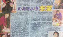 吃瓜娱乐圈杂谈网