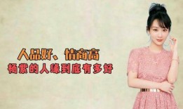 娱乐吃瓜君高情商小说,娱乐界的智慧瓜田