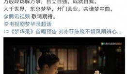娱乐吃瓜酱梦华录,娱乐吃瓜酱带你揭秘娱乐圈背后的故事