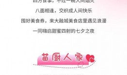 娱乐吃瓜君七夕,七夕甜蜜瞬间，明星情侣甜蜜互动大盘点