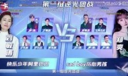 郑爽吃瓜娱乐圈视频