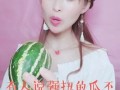 娱乐吃瓜酱的女朋友,揭秘他与女友的甜蜜日常