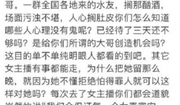 娱乐吃瓜旗下人员名单,核心人员名单大曝光