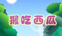 娱乐吃瓜小故事