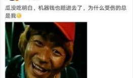 吃瓜娱乐揭秘微博,吃瓜娱乐背后的真相大曝光