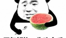 娱乐吃瓜酱管好你自己吧,吃瓜群众，请管好你自己！