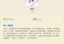 娱乐圈吃瓜文具有哪些小说,从吃瓜文到小说的奇幻之旅