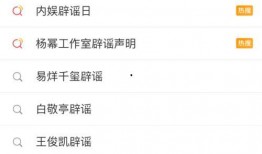 娱乐圈每日吃瓜头条,今日热点事件大盘点