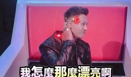 娱乐吃瓜酱狗血剧情