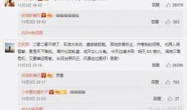 娱乐吃瓜9个段子视频,笑料连连揭秘娱乐圈幕后趣事