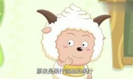 娱乐吃瓜酱喜羊羊,娱乐吃瓜酱的趣味解读