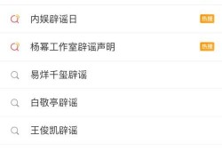 每日分享娱乐吃瓜,揭秘娱乐圈幕后故事，带你吃遍娱乐圈大瓜