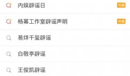 每日分享娱乐吃瓜,揭秘娱乐圈幕后故事，带你吃遍娱乐圈大瓜