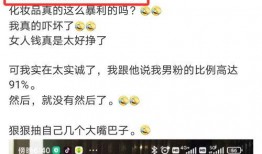 娱乐吃瓜女艺人备孕,期待小生命降临