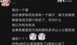 娱乐吃瓜解说文案大全搞笑,笑料百出，揭秘明星幕后那些事儿！