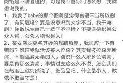 娱乐圈老瓜新吃的是谁啊,揭秘“老瓜新吃”背后的神秘人物