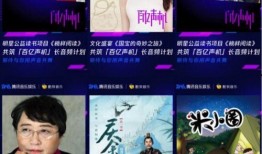 吃瓜娱乐旁白音频,揭秘吃瓜娱乐背后的精彩故事