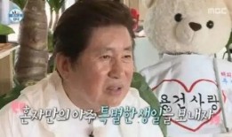 娱乐吃瓜酱76岁爷爷,揭秘娱乐圈背后的故事