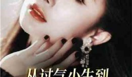 娱乐吃瓜君邓丽君小说在线阅读