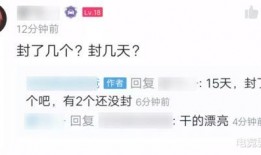 娱乐吃瓜号剪辑违法吗是真的吗,娱乐吃瓜号剪辑违法真相