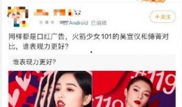 吃瓜娱乐前线报导微博,明星幕后故事大揭秘！”